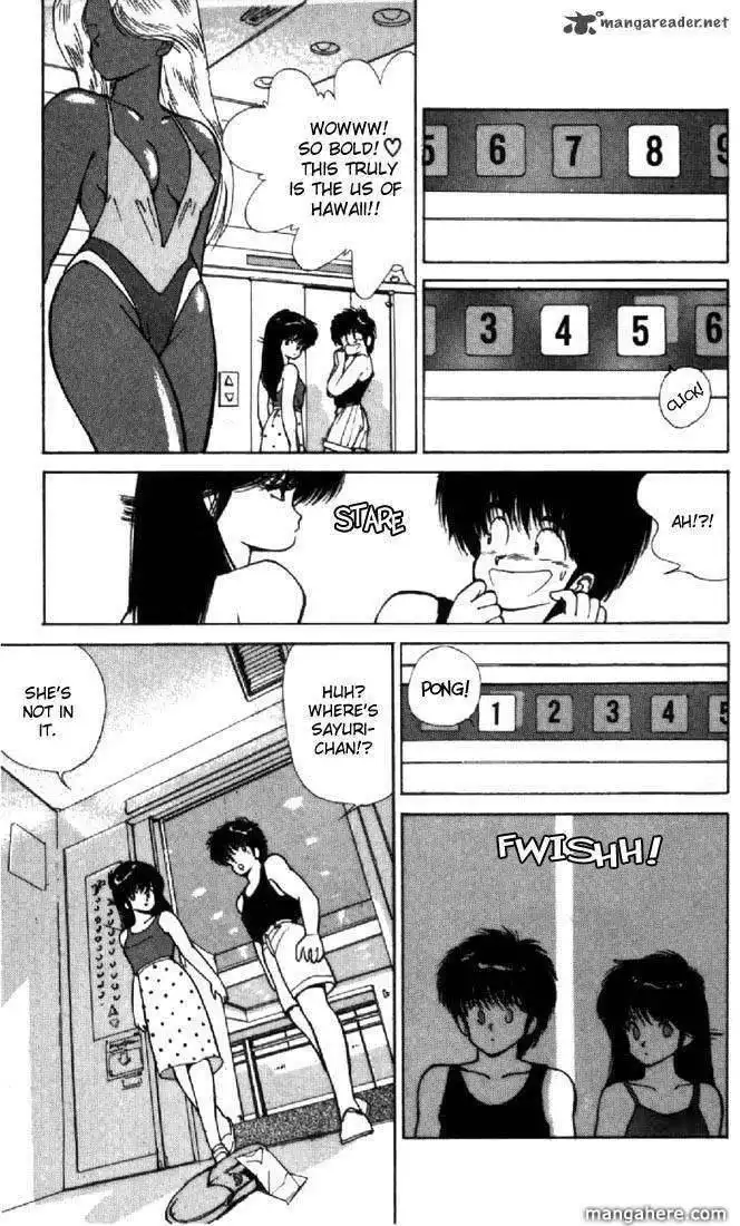 Orange Road Chapter 14 51